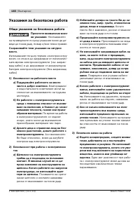 Страница 148