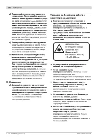 Страница 150