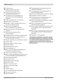 Страница 154