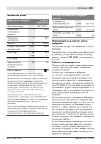 Страница 155