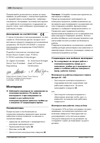 Страница 156