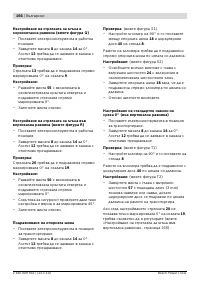 Страница 166