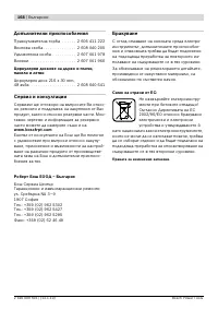 Страница 168