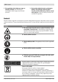 Страница 172