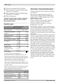 Страница 174