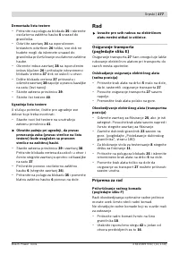 Страница 177