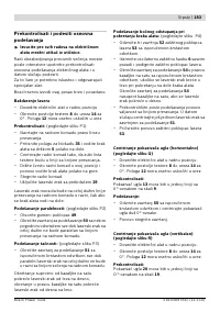 Страница 183