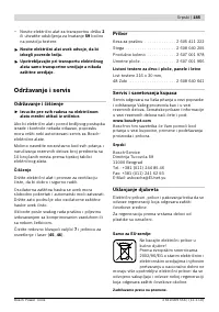 Страница 185