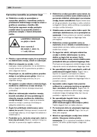 Страница 188