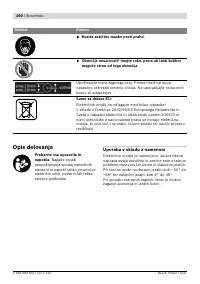 Страница 190