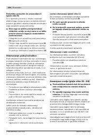 Страница 194