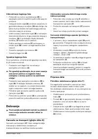 Страница 195