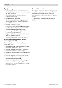 Страница 198