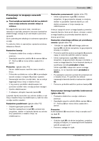 Страница 201