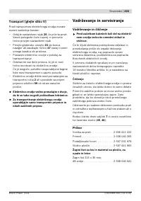 Страница 203