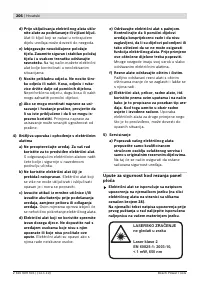 Страница 206