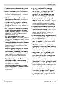 Страница 207