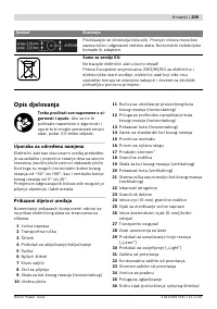 Страница 209