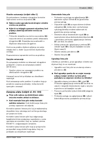 Страница 213