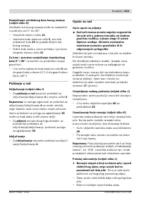 Страница 215