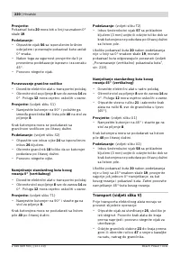 Страница 220