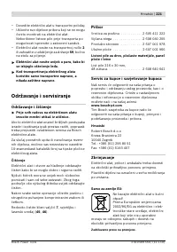 Страница 221