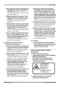 Страница 223