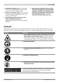 Страница 225