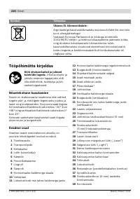 Страница 226