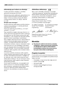 Страница 246