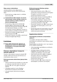 Страница 249