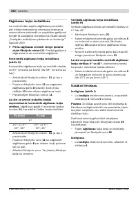 Страница 250