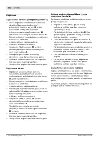 Страница 252