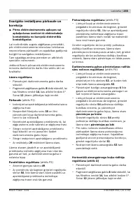 Страница 255