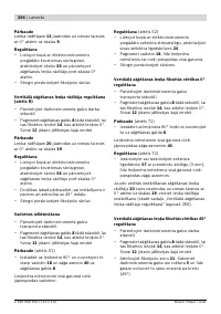 Страница 256