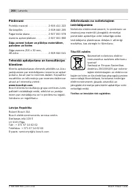 Страница 258