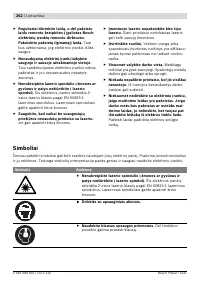 Страница 262