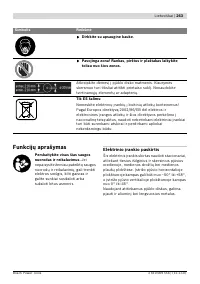 Страница 263