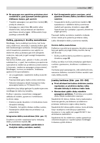 Страница 267