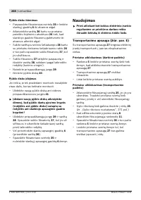 Страница 268