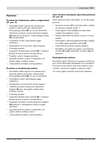 Страница 271