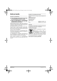 Страница 100