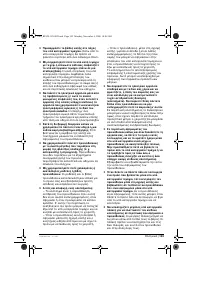 Страница 103