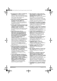 Страница 104