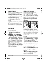 Страница 108