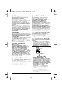 Страница 109