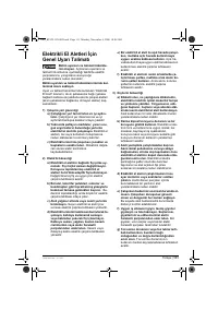 Страница 111