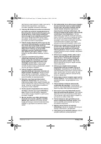 Страница 113