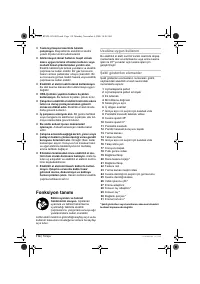 Страница 114