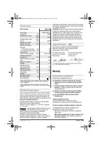 Страница 115